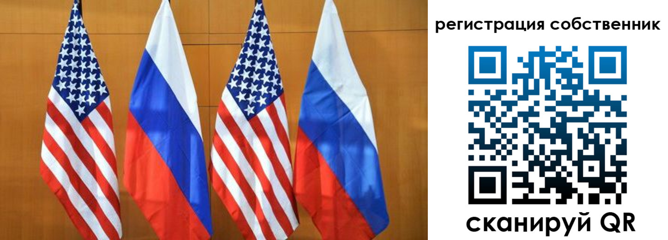 временная регистрация собственник в Полевском