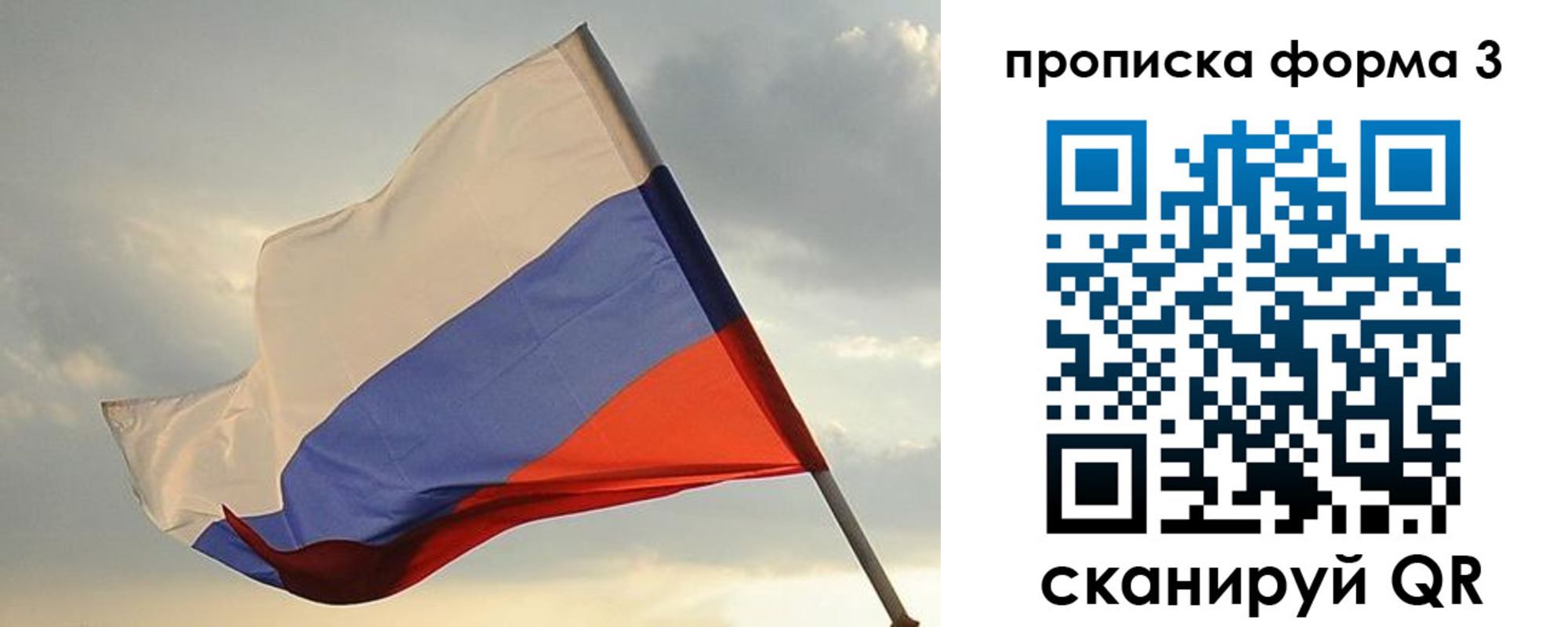 форма 3 в Полевском