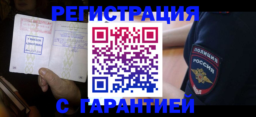 найти адрес прописки в Полевском