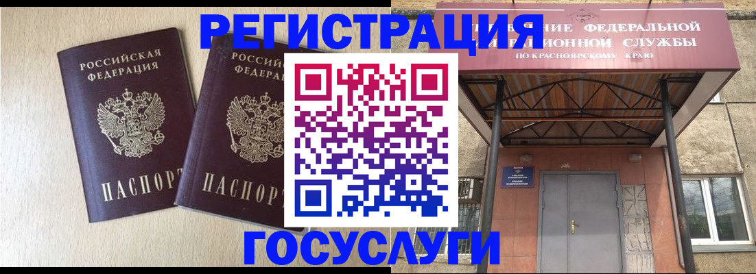 найти адрес прописки в Полевском