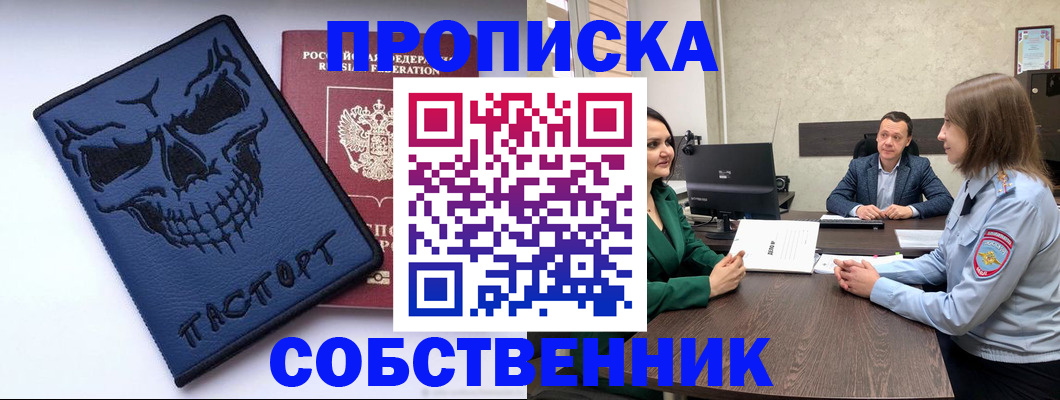 регистрация для школы в Полевском